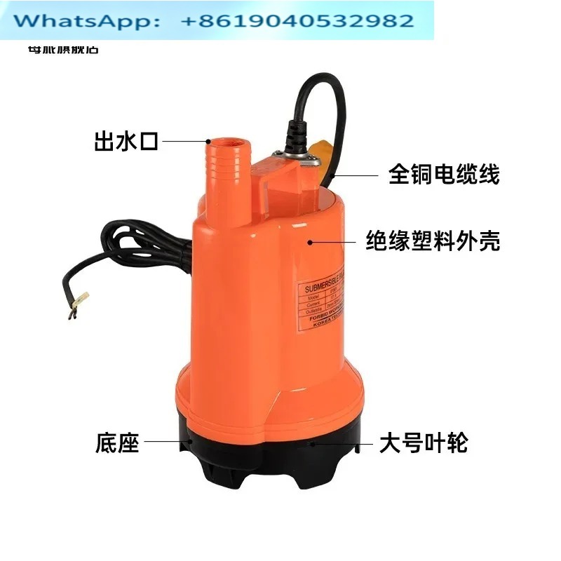 Pompa di sentina marina 12V/24 - Fishing Boat Bilge Pump recensione e prezzo